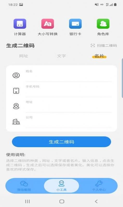 星泽图片编辑图3