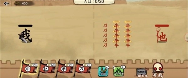 文字入侵游戏安装包图1
