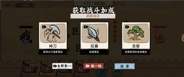 文字入侵游戏安装包图3