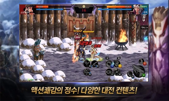 dnf国际服图1