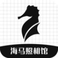 海马照相馆