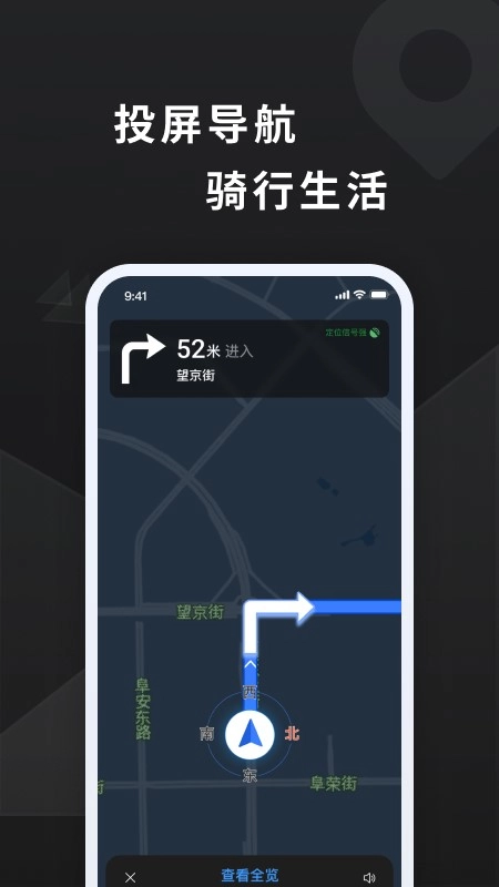 探所电动手机正版