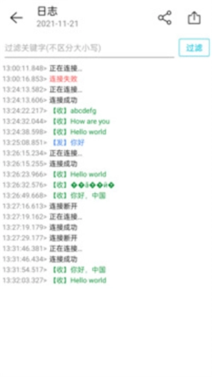 网络调试精灵图2