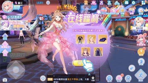 音舞幻想截图4