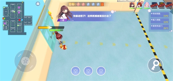 樱花校园躲猫猫官方版图4