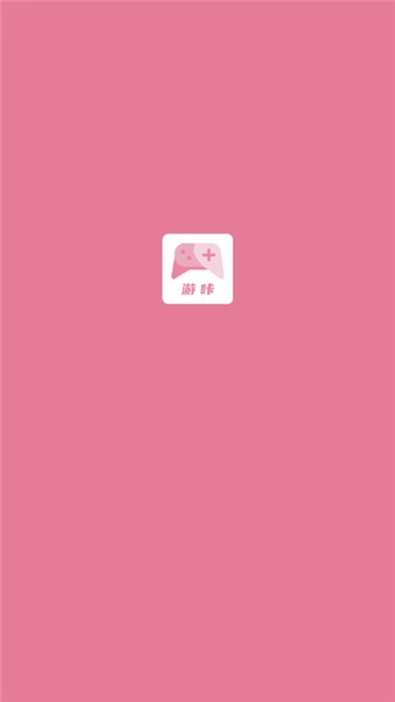 游咔手机版截图1