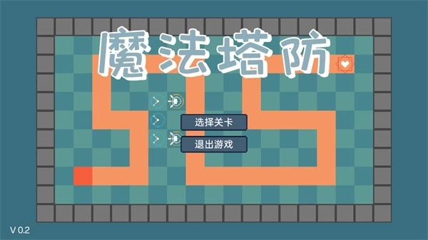 魔法塔防游戏最新版图3
