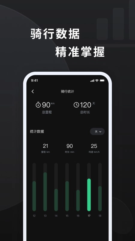 探所电动手机正版