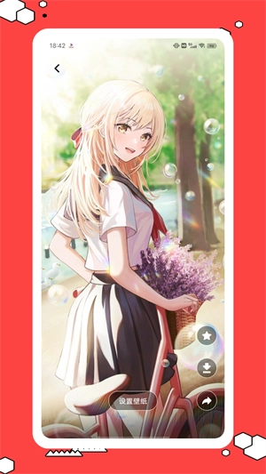 可达漫画原版图2