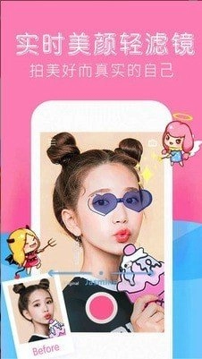 软焦自拍相机图2