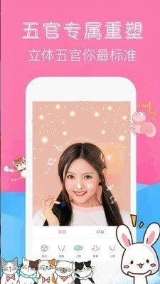 软焦自拍相机图3