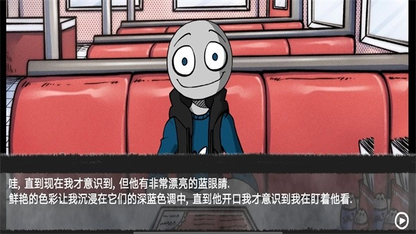 甜甜恋爱大作战(2)