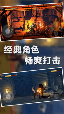 热血格斗中文版