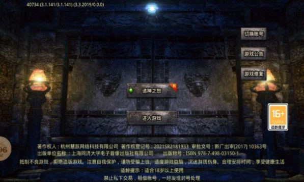 诸圣复古176图3