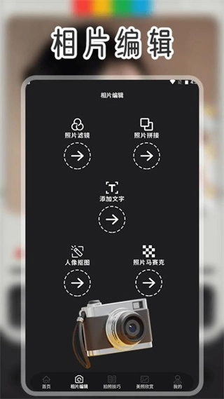 色影无忌图1