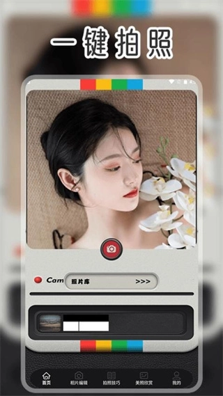 色影无忌图2