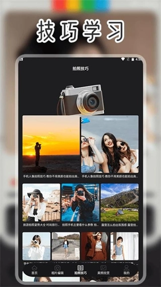 色影无忌图3