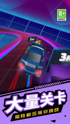 小车追追追图3