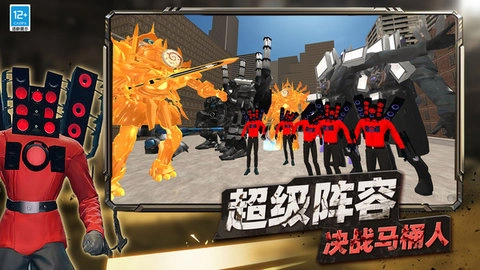 火力全开战争图2