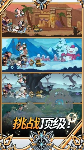 飞镖战争2免费版