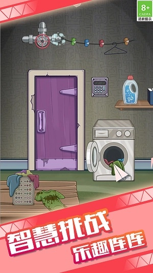 神探小姐姐游戏正版图3