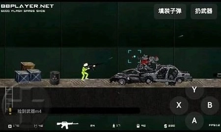 闪客快打5截图2
