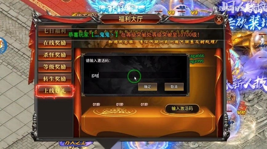 日进斗金高爆正版图1