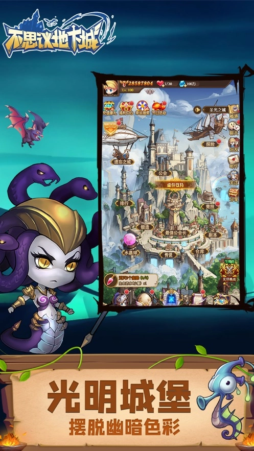 不思议地下城游戏图1