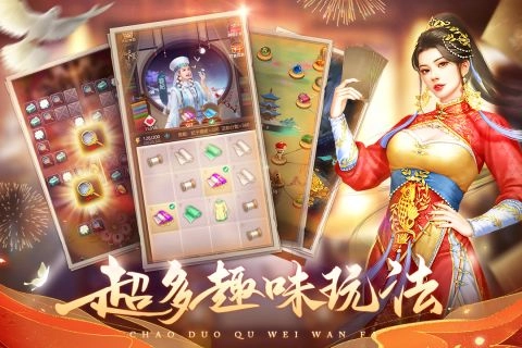 我在大清当皇帝截图2