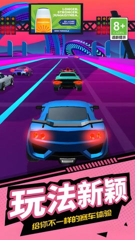 小车追追追图2