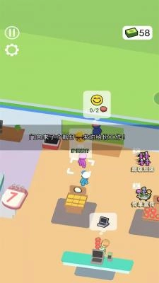 开个大超市图3