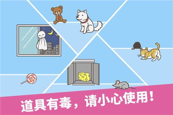 走出办公室游戏-图3