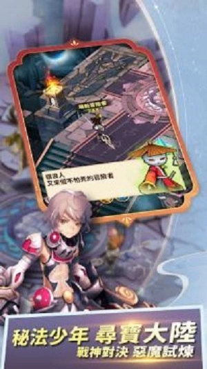 秘法少年3