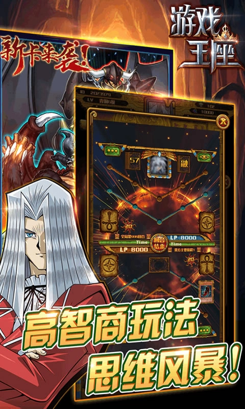 大神来了图1