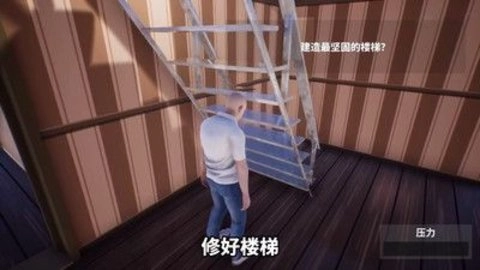 真实自由人生模拟(2)