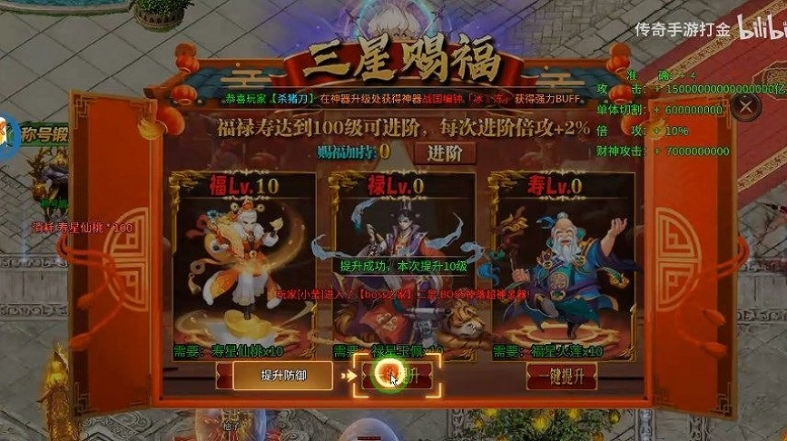 日进斗金高爆正版图3