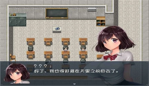 晚上危险的回家路(2)