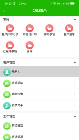云表直装版图1