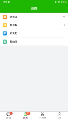 云表直装版图4