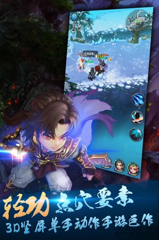游戏截图