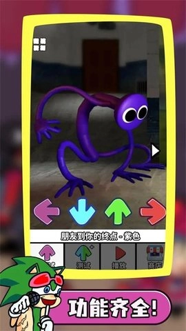 彩虹星期五之夜图2