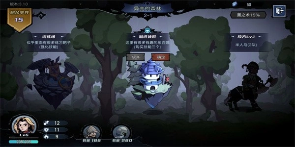 魔法战争正版