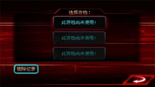 格斗之王3图2