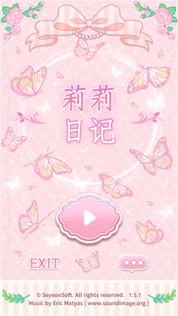 莉莉日记(3)