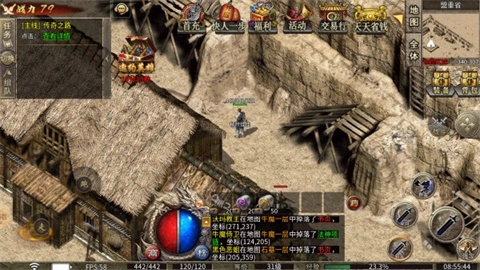 爱玩神途MAX截图1