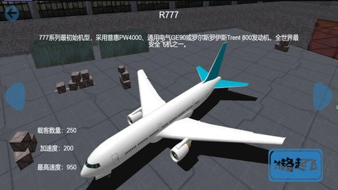 真空战飞行射击图1