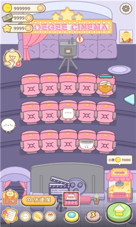 元气食堂游戏图3