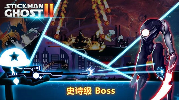 火柴人幽灵2星球大战游戏官方最新版图2