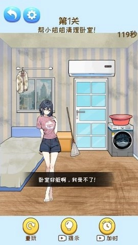 智商卡壳了-图3