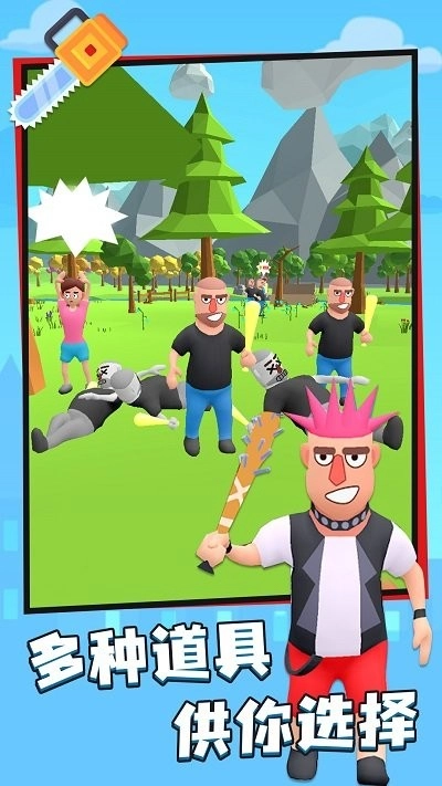 随动回旋镖手机版(3)